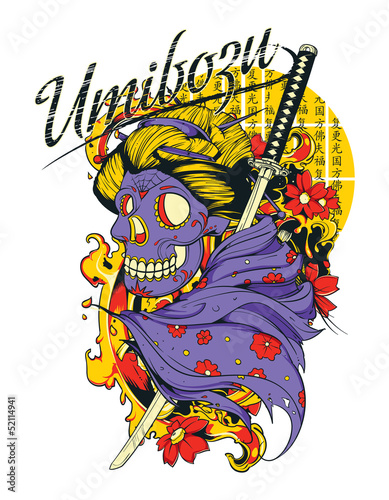 Umibozu