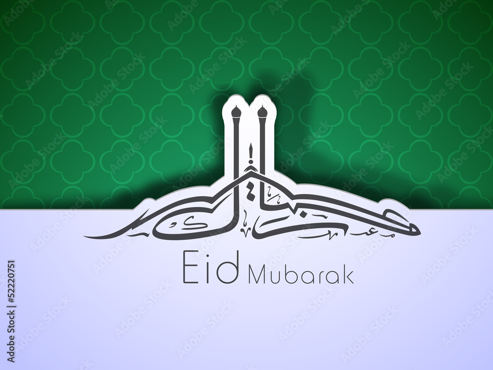 Arabic Islamic calligraphy of text Eid Mubarak on green abstract Stock  Vector | Adobe Stock