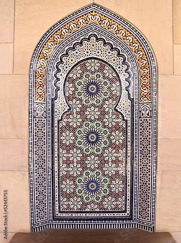 Details of Arabesque decoration at Mosque (Muscat- Oman)