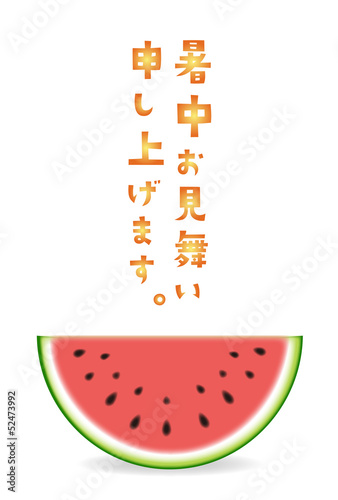 暑中見舞いテンプレート　西瓜