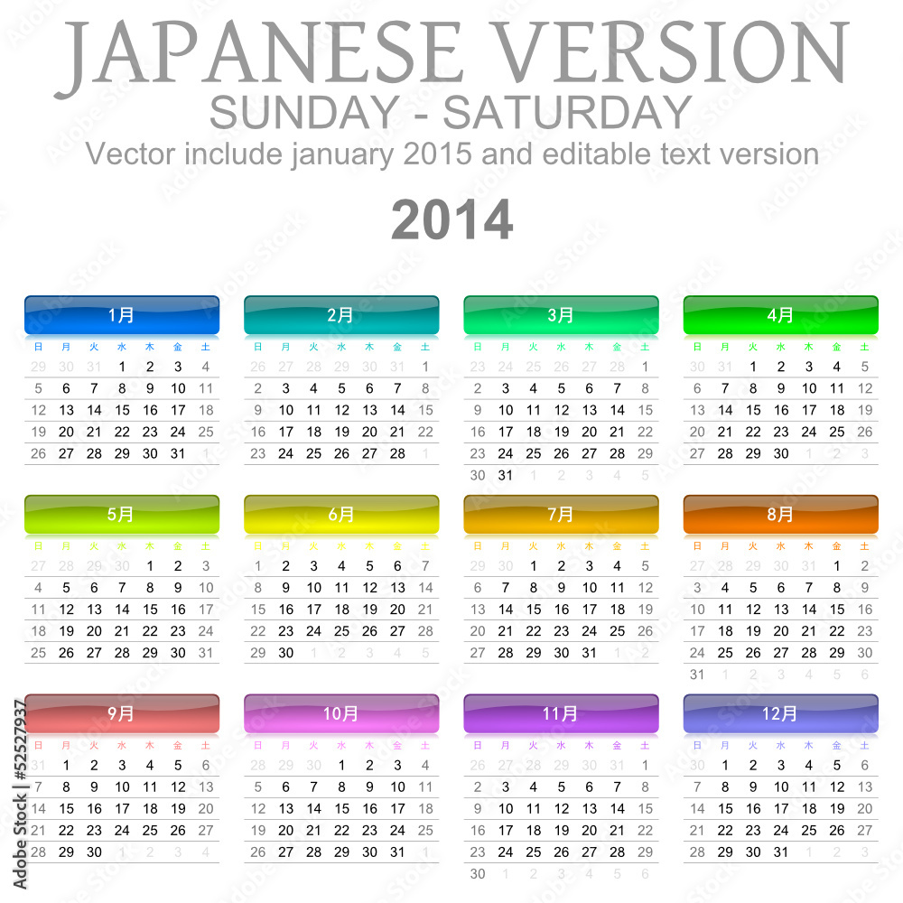 14 Calendar Japanese Version Stock Vector Adobe Stock