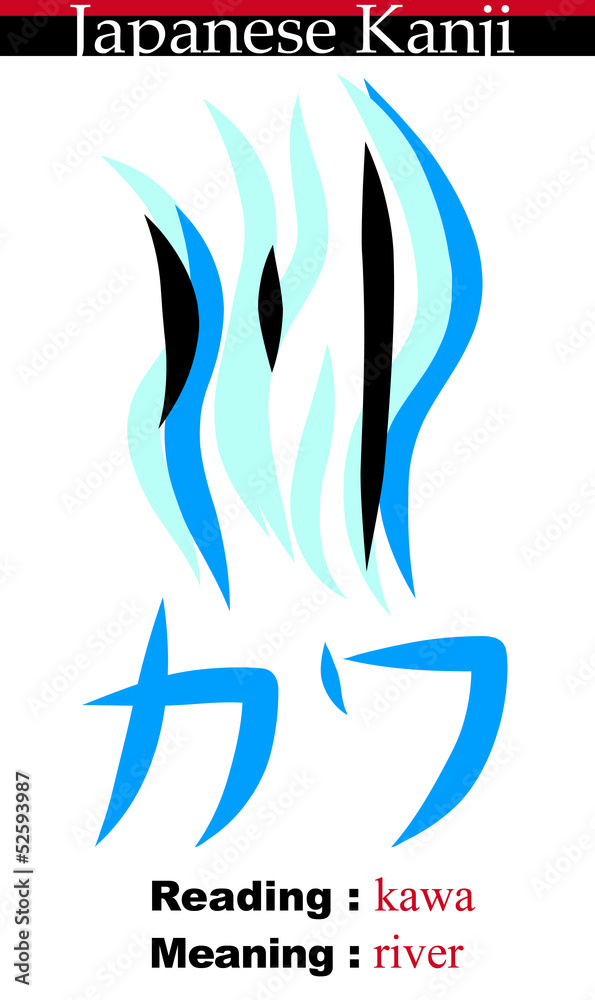 Obraz premium Japanese Kanji Illustration-River