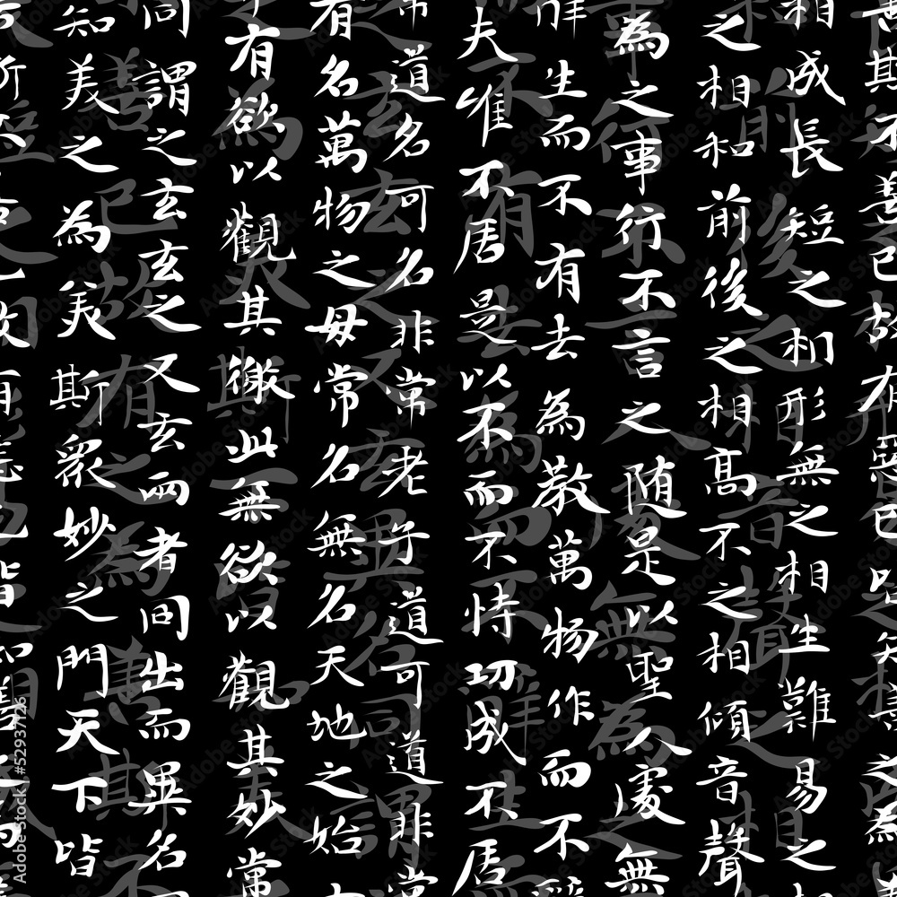 Seamless background of many hieroglyphs. Seamless background of many hieroglyphs.