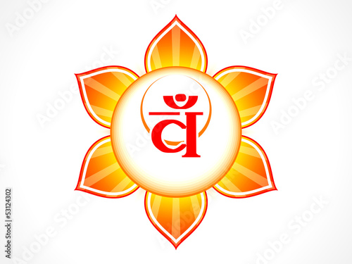 abstract sacral chakra