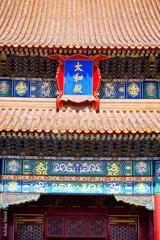 Details of The Forbidden City