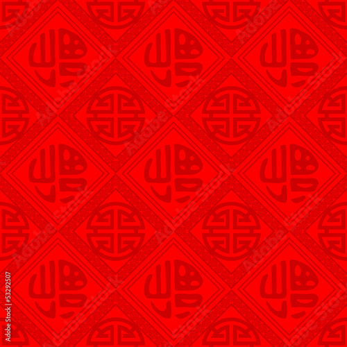 Oriental Chinese New Year Seamless Pattern