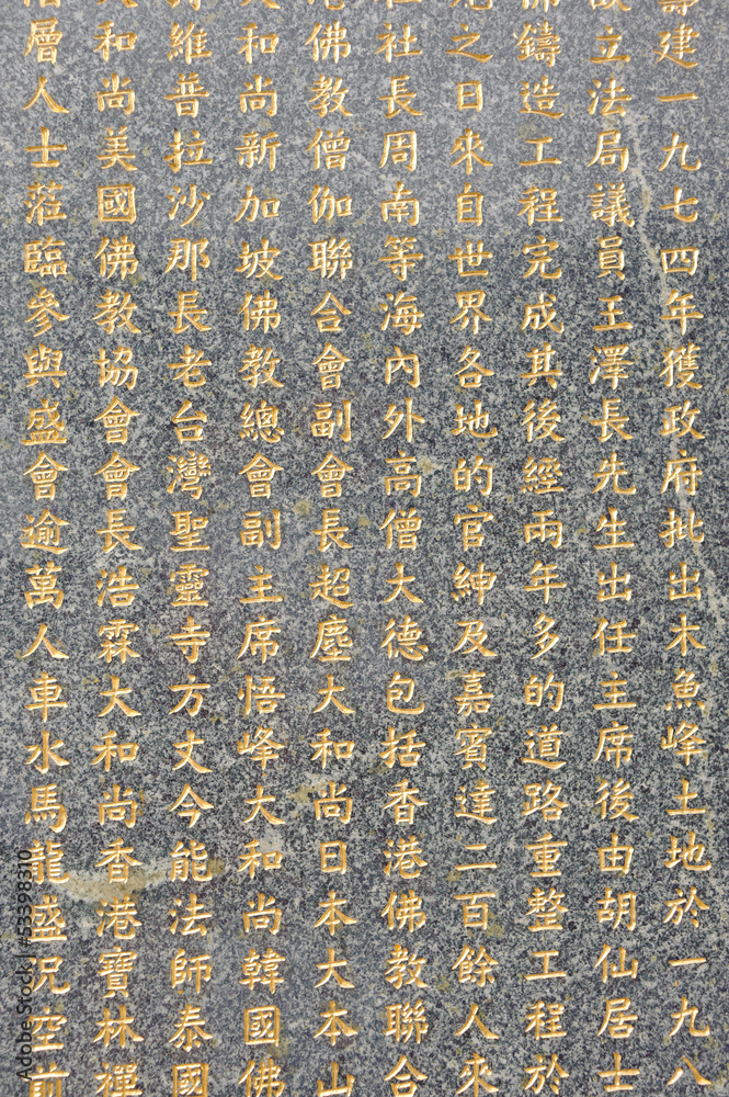 Fototapeta premium Hieroglyphs background