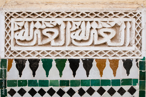 Arabic calligraphy, Morocco