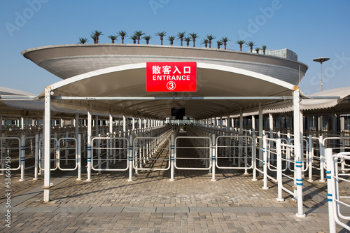 Photography Closed entrance to the Saudi Arabia Pavilion Expo 2010