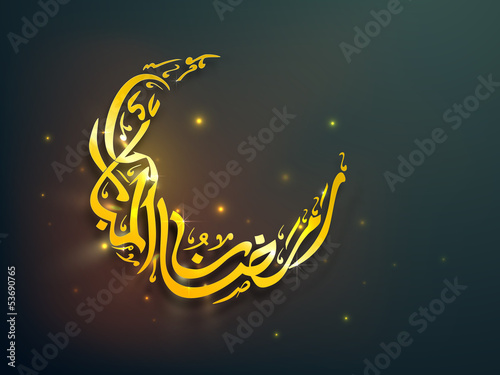 Arabic Islamic calligraphy of golden text Ramadan Kareem in moon