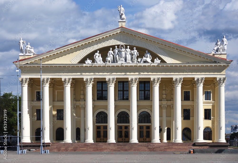 Obraz premium Palace of professional unions in Minsk. Belarus