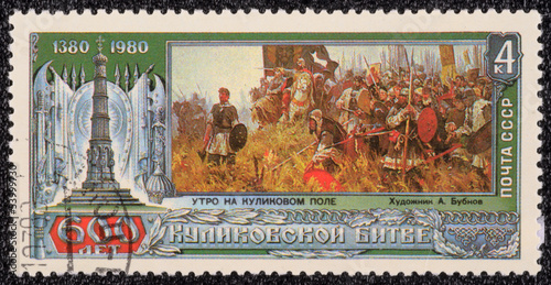 Postage stamp