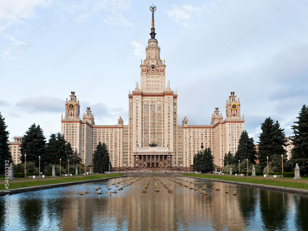 Moscow State University in early morning Moscow State University in early morning