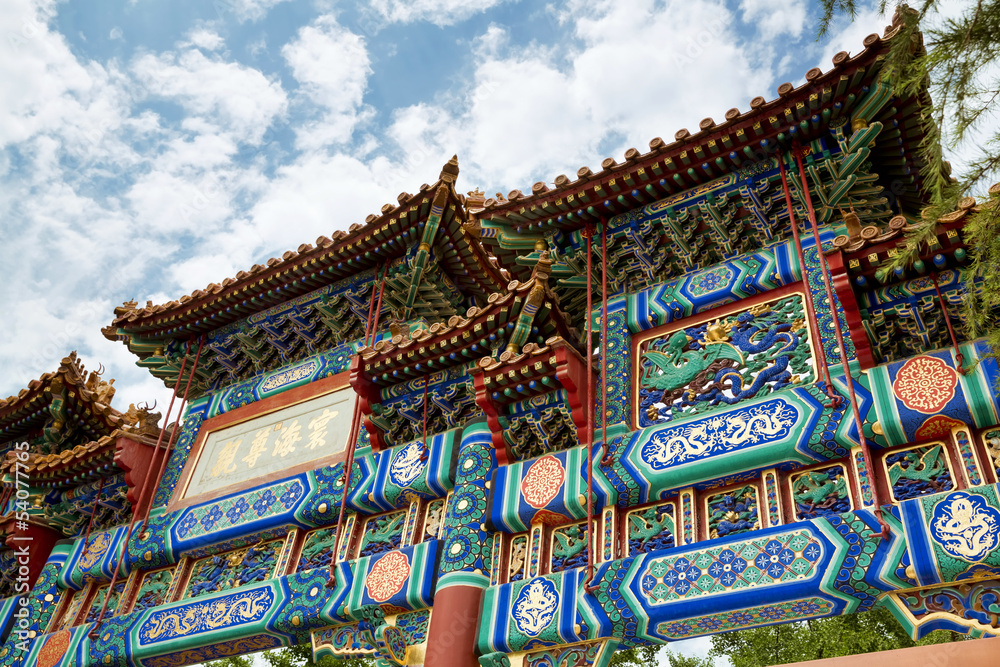 Beijing, Lama Temple - Yonghe Gong Dajie