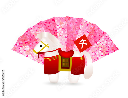 午　馬　扇子　桜