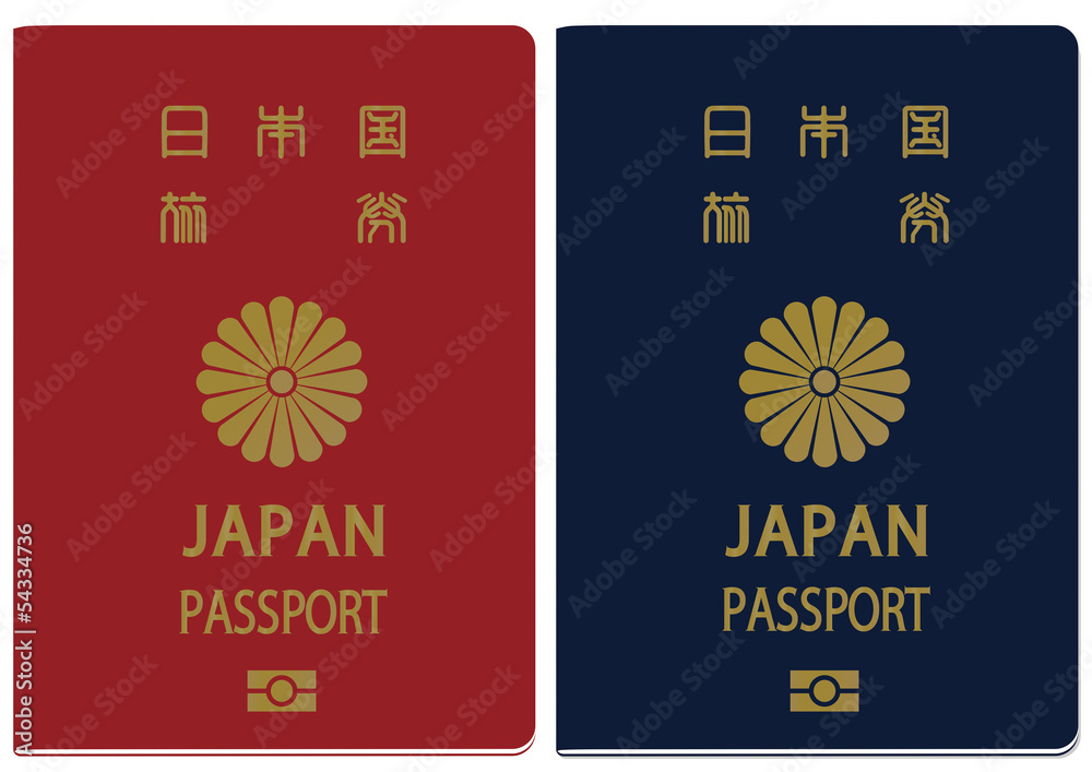 日本のパスポート Ic旅券 赤 青 Stock Vector Adobe Stock 日本のパスポート Ic旅券 赤 青 Stock Vector Adobe Stock