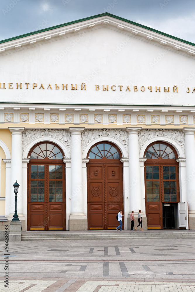 south facade of Manege on Manege Square in Moscow