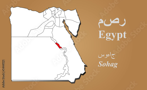 Ägypten Sohag hervorgehoben