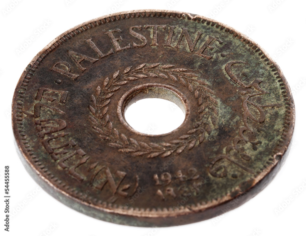 Vintage Palestine 20 Mils - Tails High Angle