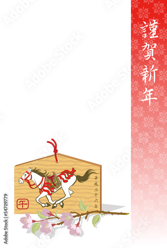 Prayer Block about horse,Japanese New Year's card Design