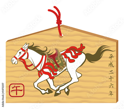 Japanese Prayer Block, about horse