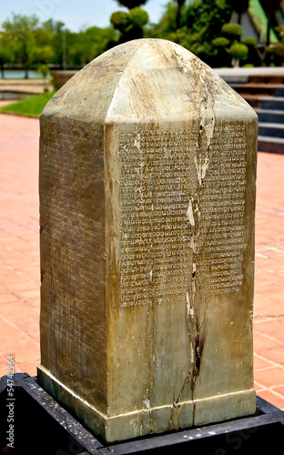 Stone inscription on sukothai period,sukothai province,Thailand