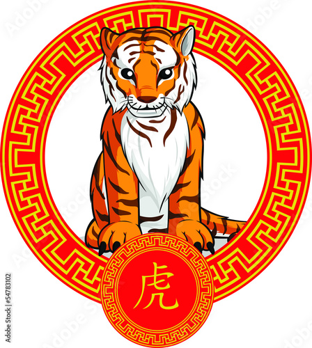 Fototapeta Naklejka Na Ścianę i Meble -  Chinese Zodiac Animal - Tiger