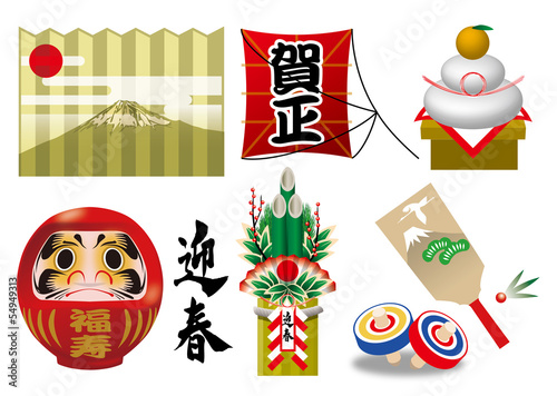 お正月
