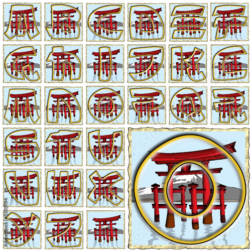 ABC alphabet characters font Japan Asia torii