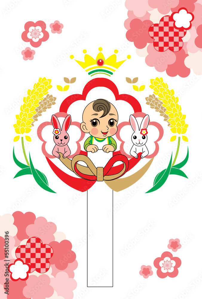赤ちゃんと兎イラストはがきテンプレート 出産報告 内祝い お礼状 挨拶状等 Stock Vector Adobe Stock