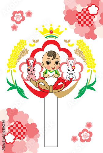 赤ちゃんと兎イラストはがきテンプレート 出産報告 内祝い お礼状 挨拶状等 Stock ベクター Adobe Stock 赤ちゃんと兎イラストはがきテンプレート 出産報告 内祝い お礼状 挨拶状等 Stock ベクター Adobe Stock
