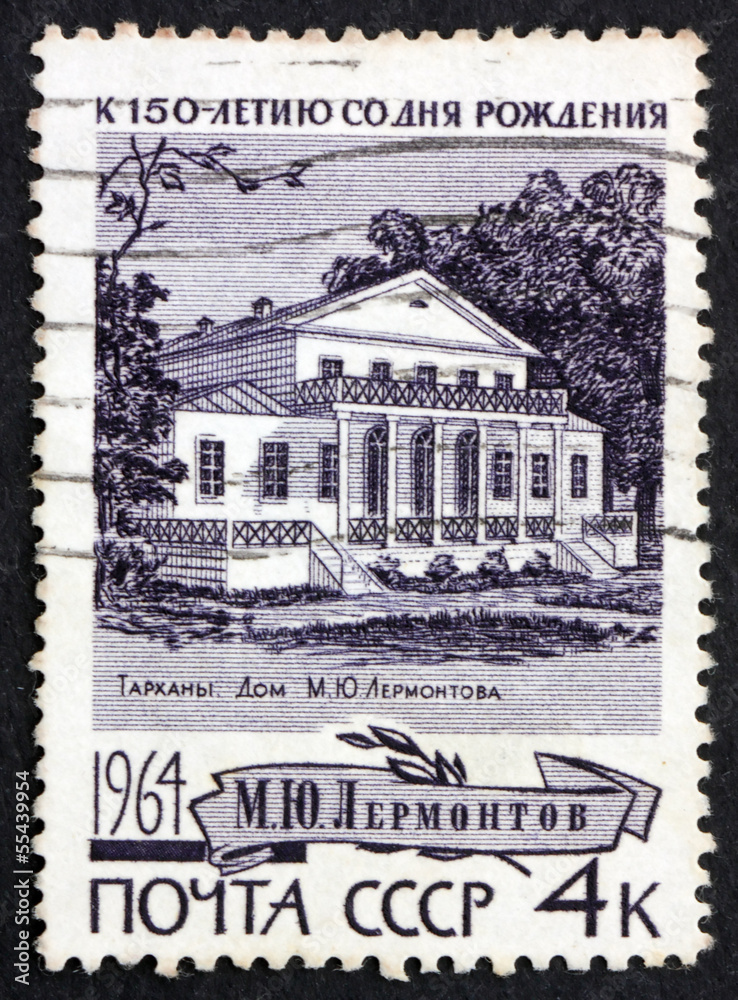 Postage stamp Russia 1964 Birthplace of Mikhail Y. Lermontov