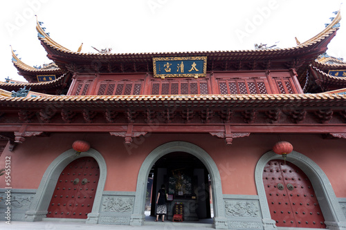 Taiqing Palace photo