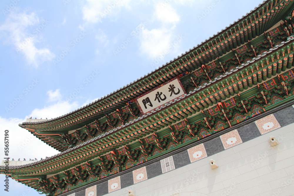 光化門 光化門