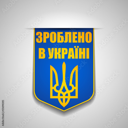 Made in Ukraine