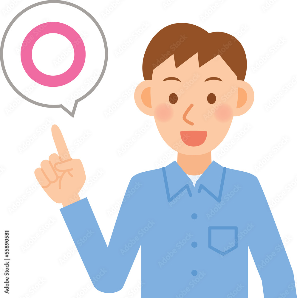男性 男性