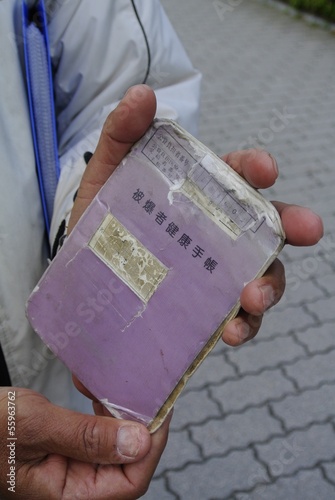 Atomic Bomb Survivor’s Certificate In Hiroshima, Japan photo