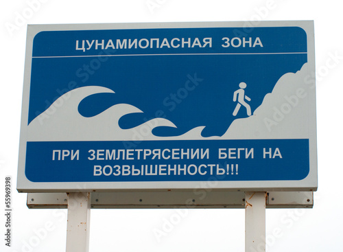 Tsunami Evacuation Route Sign. Island Paramushir, Russia