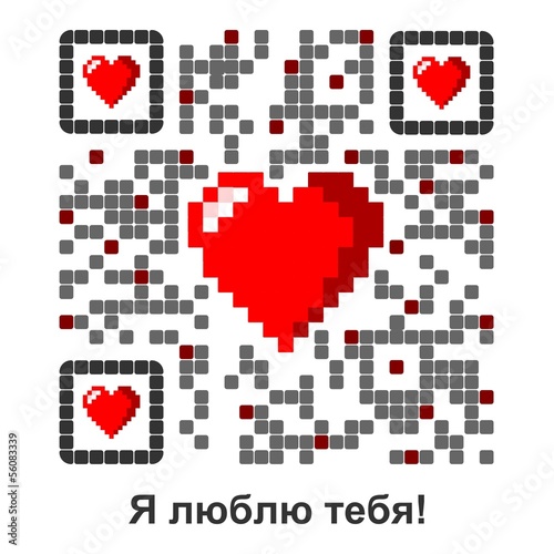 Я люблю тебя !!! - QR Code russian