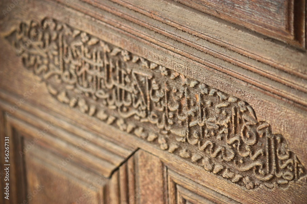calligraphie persane
