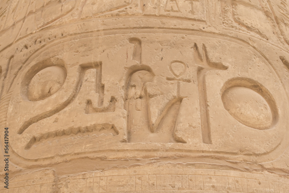 Detailed view of the cartouche (Karnak, Egypt)