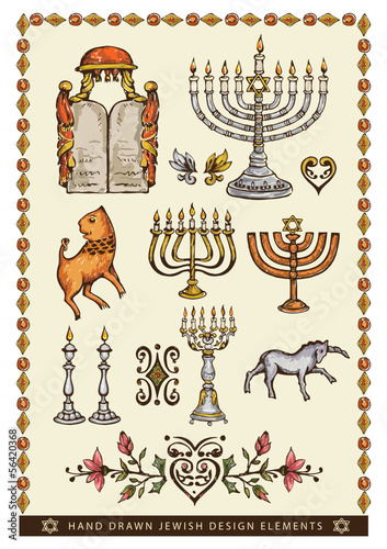 hand drawn jewish design elements