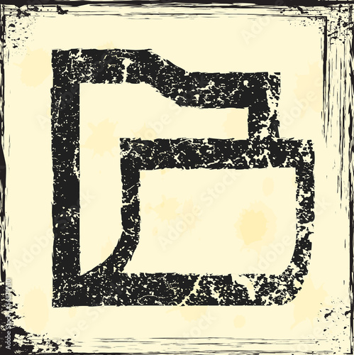 Grunge folder icon