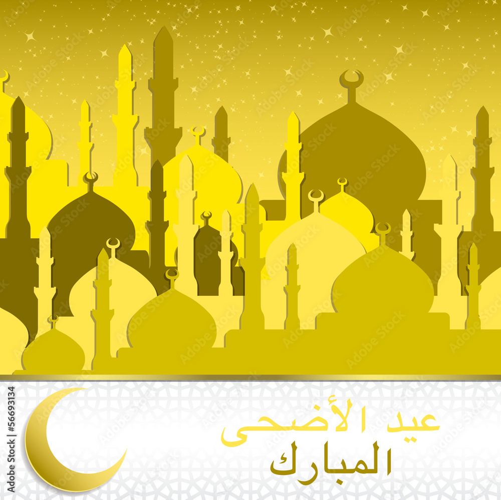 City of Mosque Eid al Adha card in vector format.