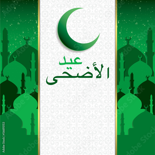 City of Mosque Eid al Adha card in vector format.