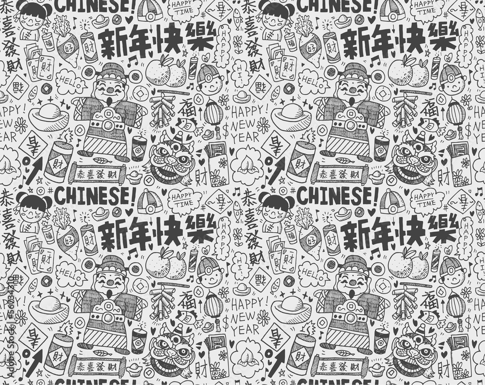 Seamless Doodle Chinese New Year  pattern background