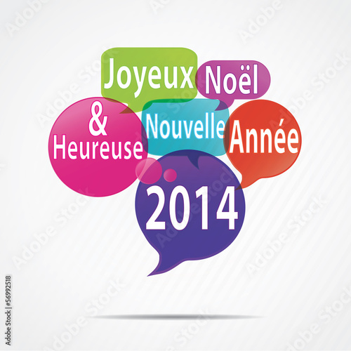 bulles : joyeux noël et heureuse année 2014
