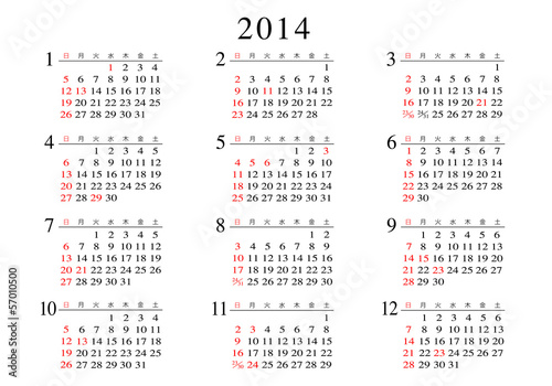 2014年カレンダー