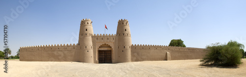 Arabian Fort in Al Ain Dubai photo