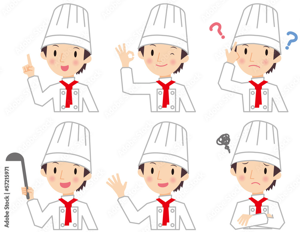 シェフ いろいろな表情 シェフ いろいろな表情